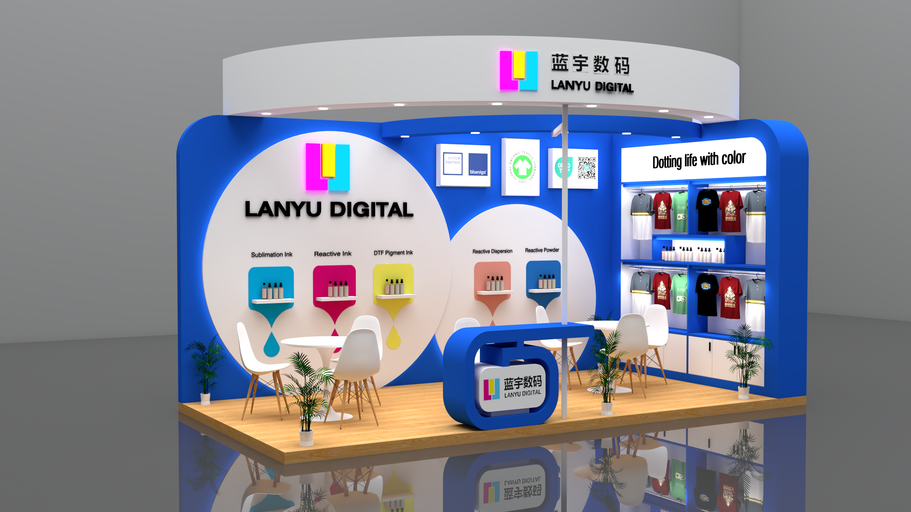 LANYU DIGITAL exhibition stall